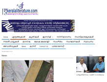 Tablet Screenshot of keralaliterature.com